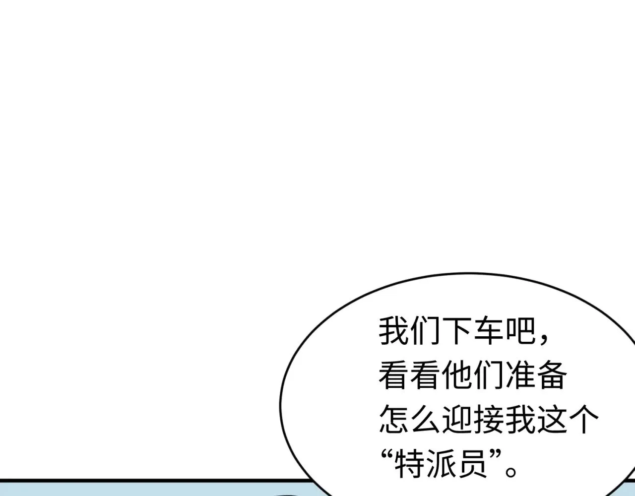 第292话 抵达北原！37