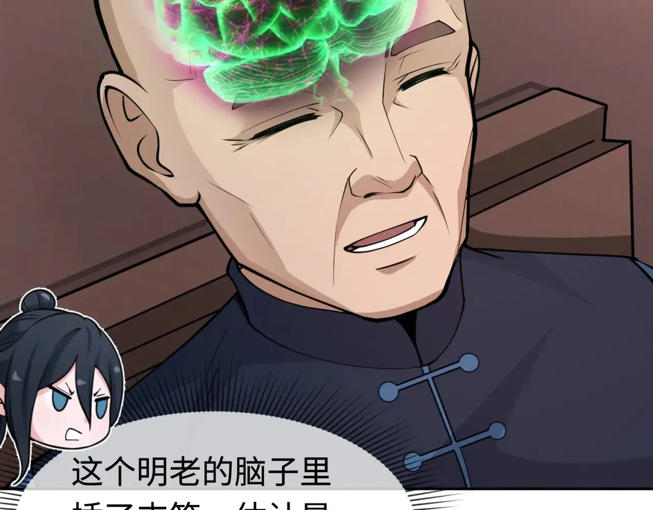 第292话 抵达北原！103