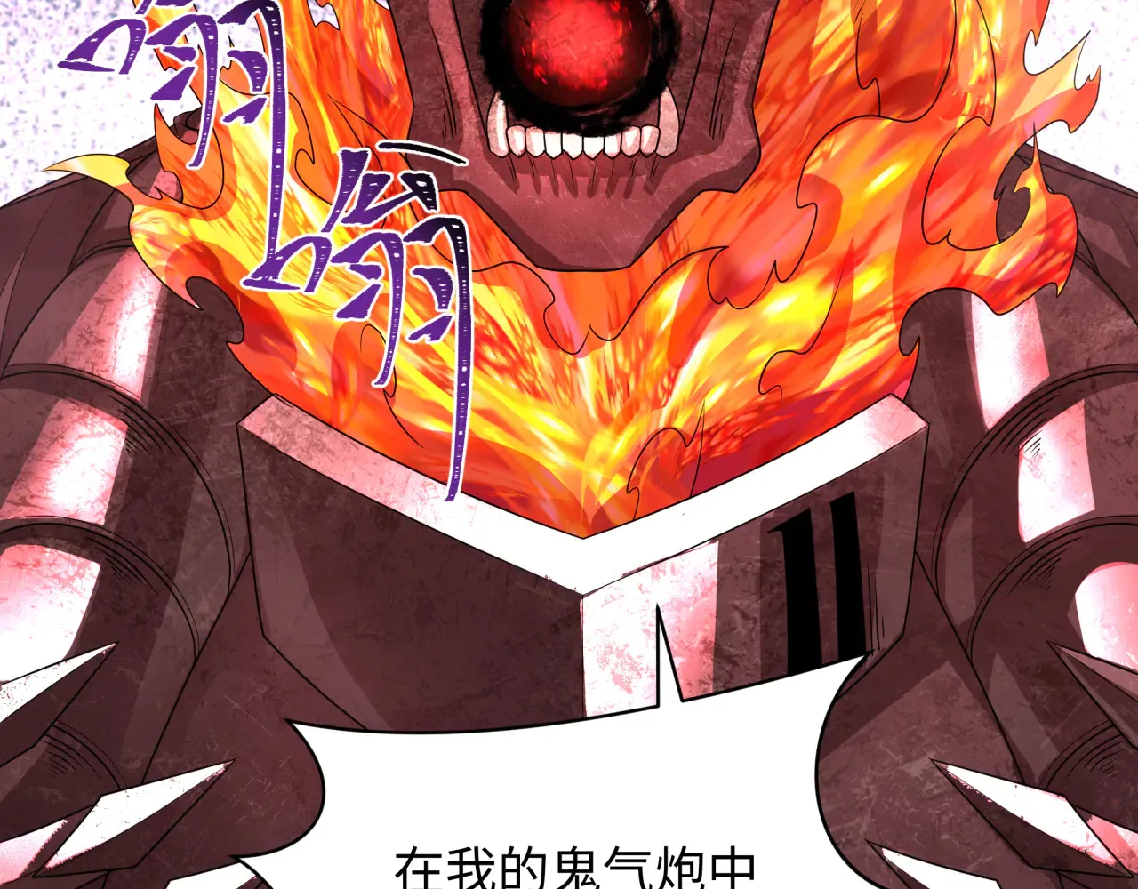 第284话 评级危机！鬼灵阿幽！168