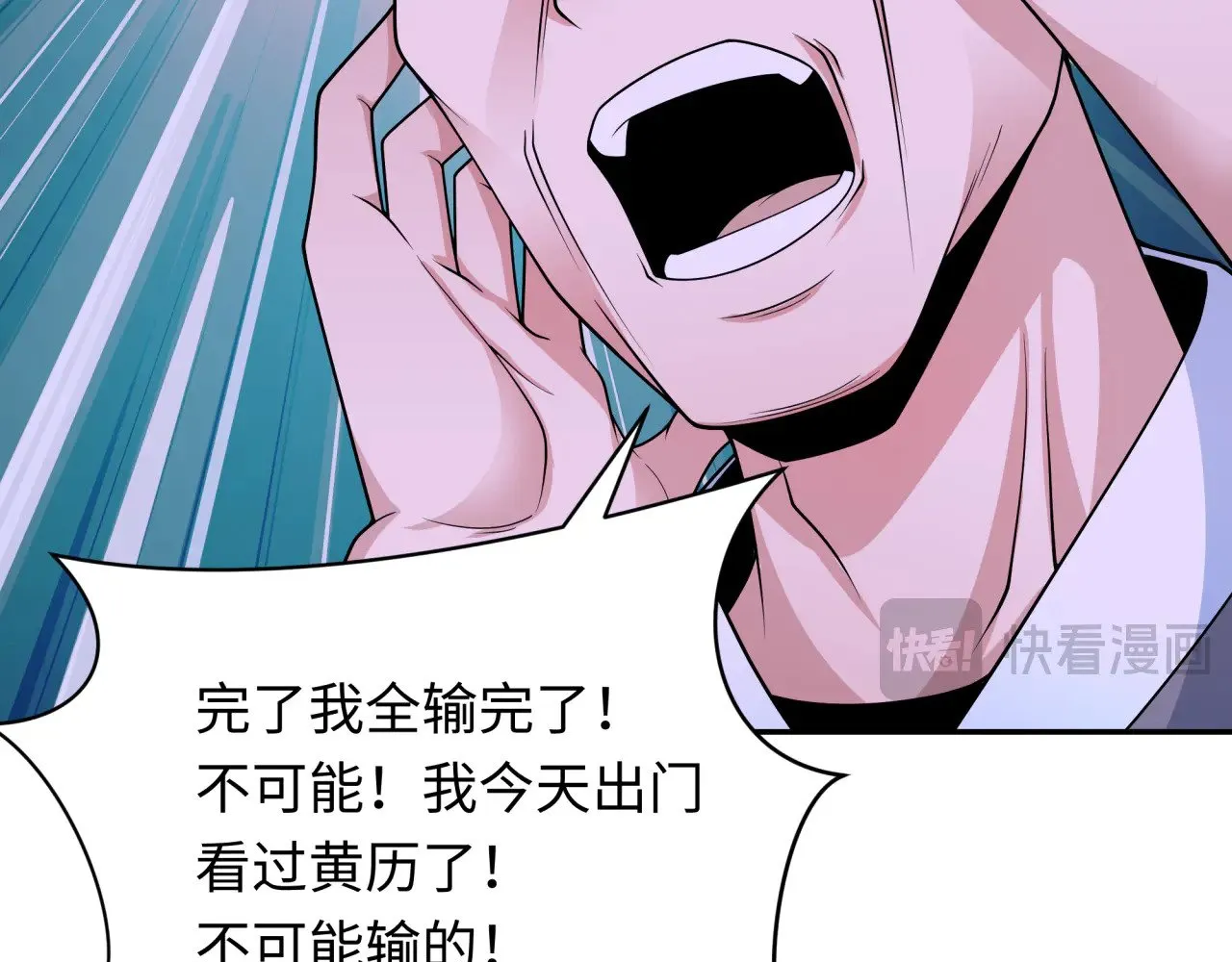 第295话 鬼赌开始！148