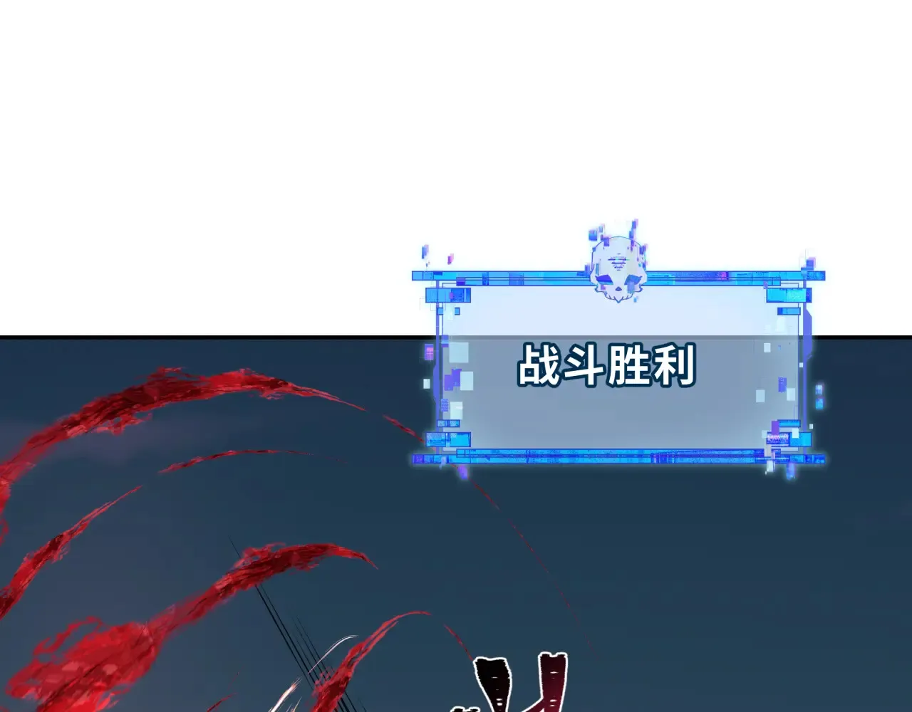 第285话 那个男人回来了！104