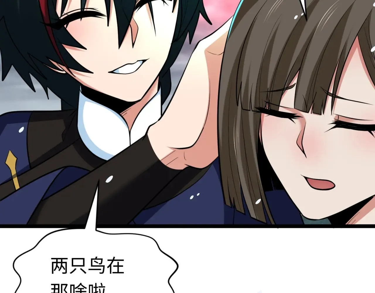 第291话 北原仙家！117