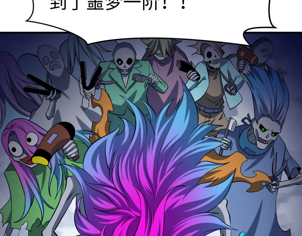 第290话 北原神秘少女！124