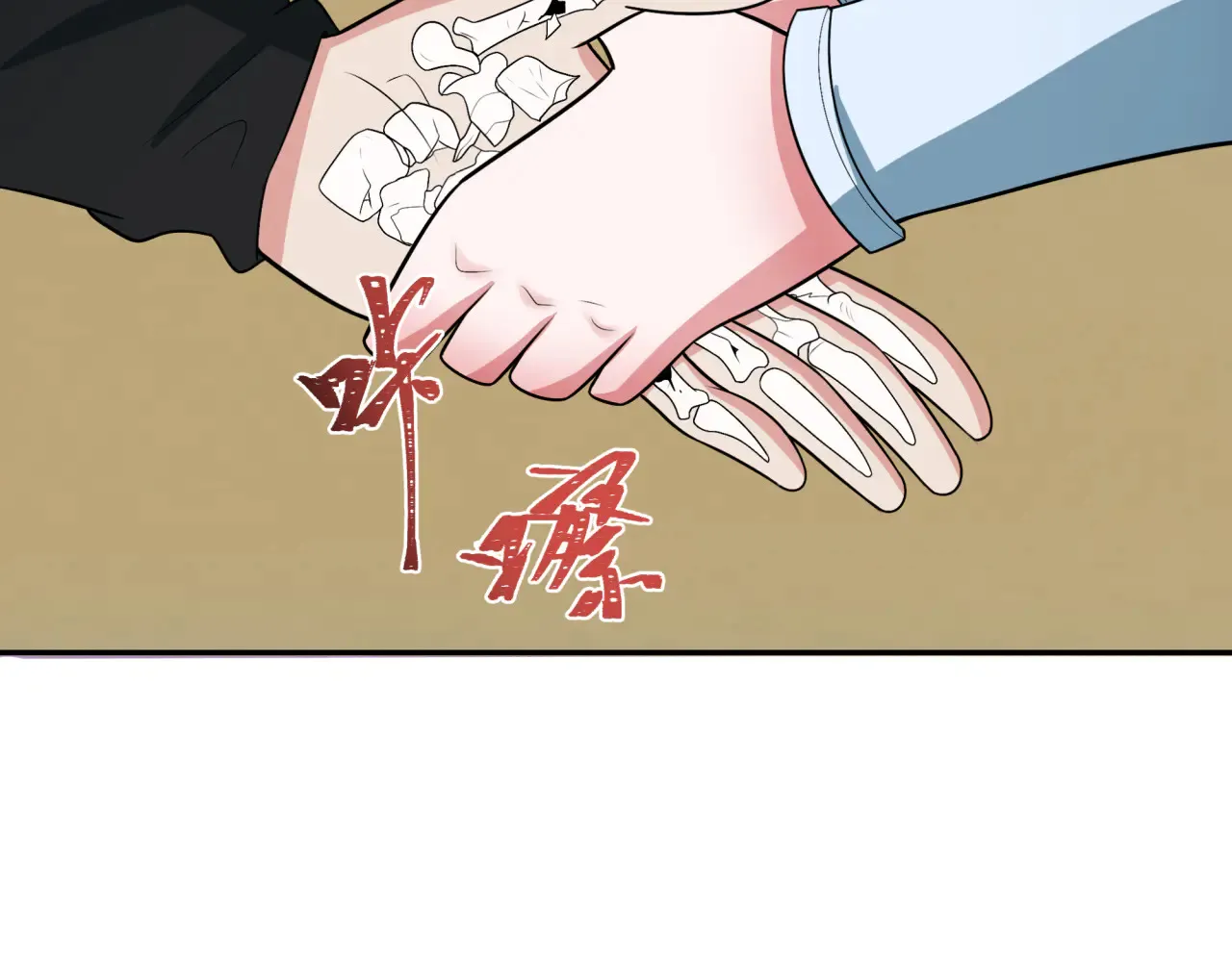 第287话 契约凝蝶！173