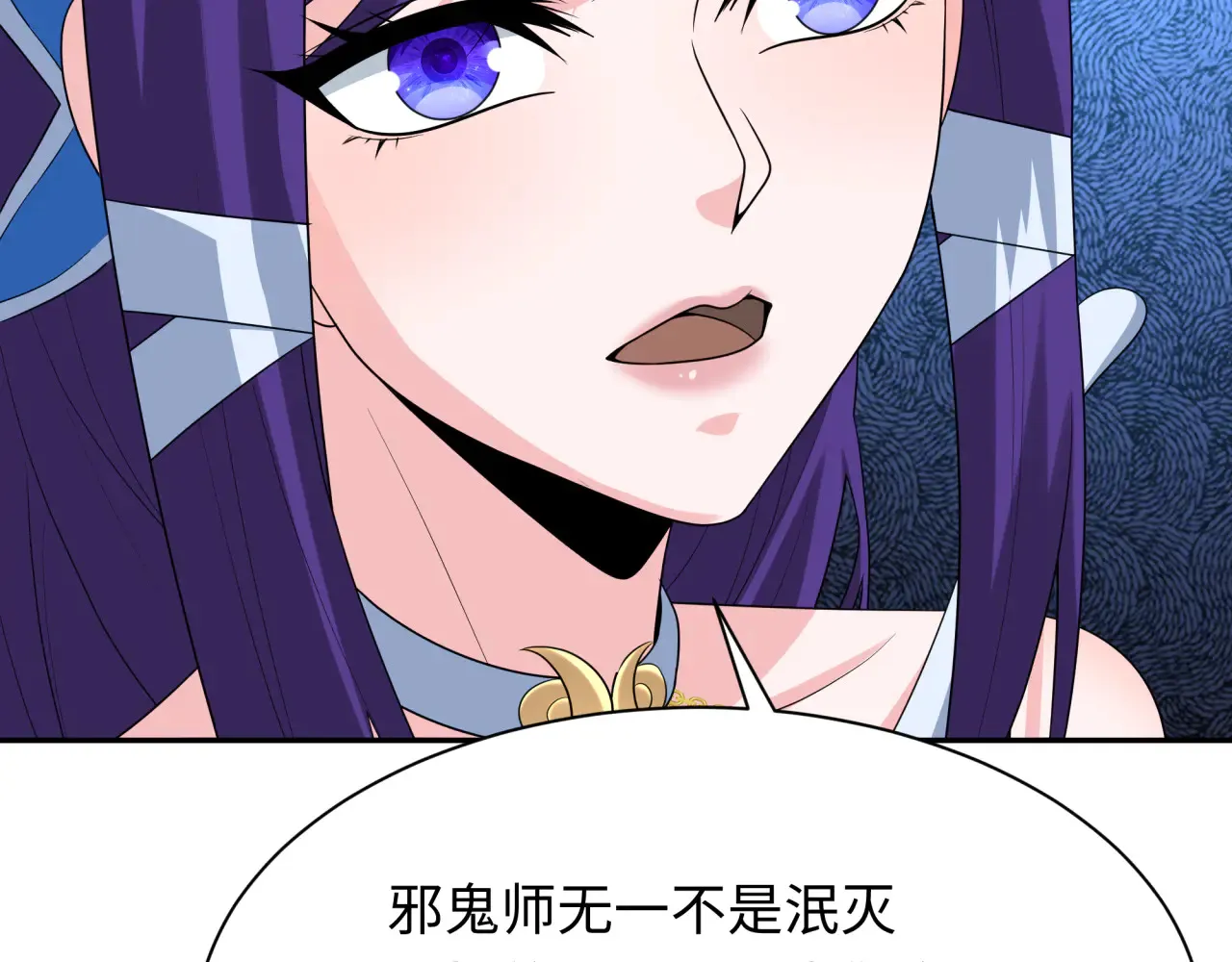第287话 契约凝蝶！63