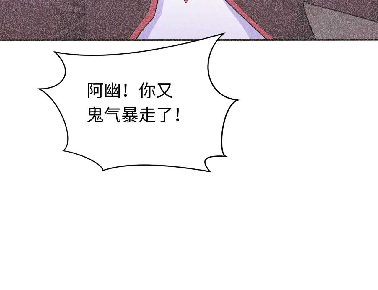 第284话 评级危机！鬼灵阿幽！81
