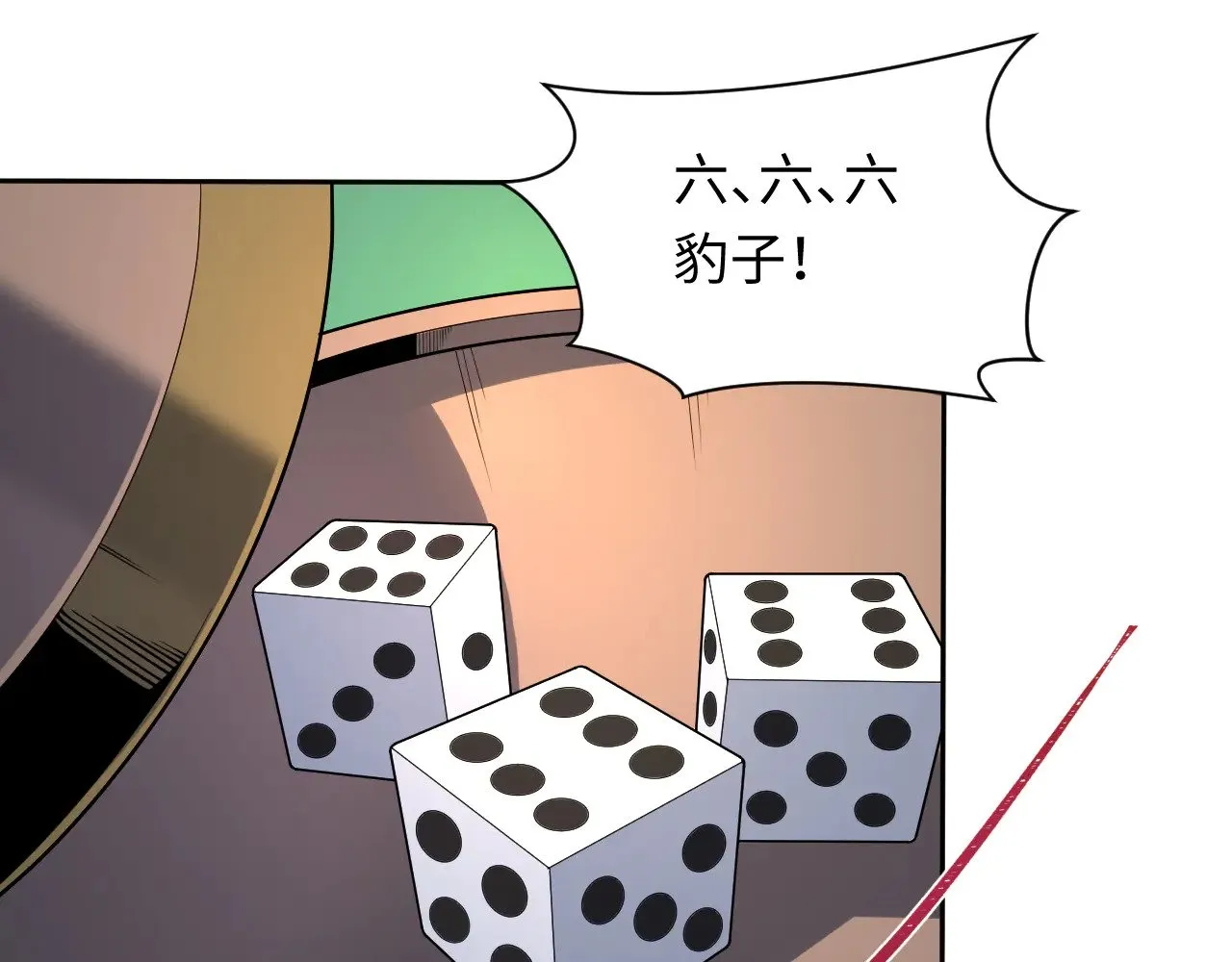 第297话 真正的规则！89