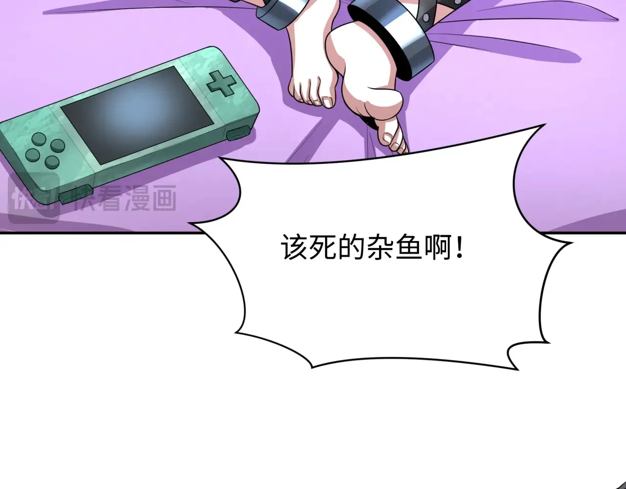 第285话 那个男人回来了！87