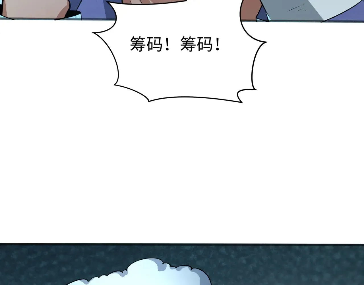 第296话 鬼迷心窍！81