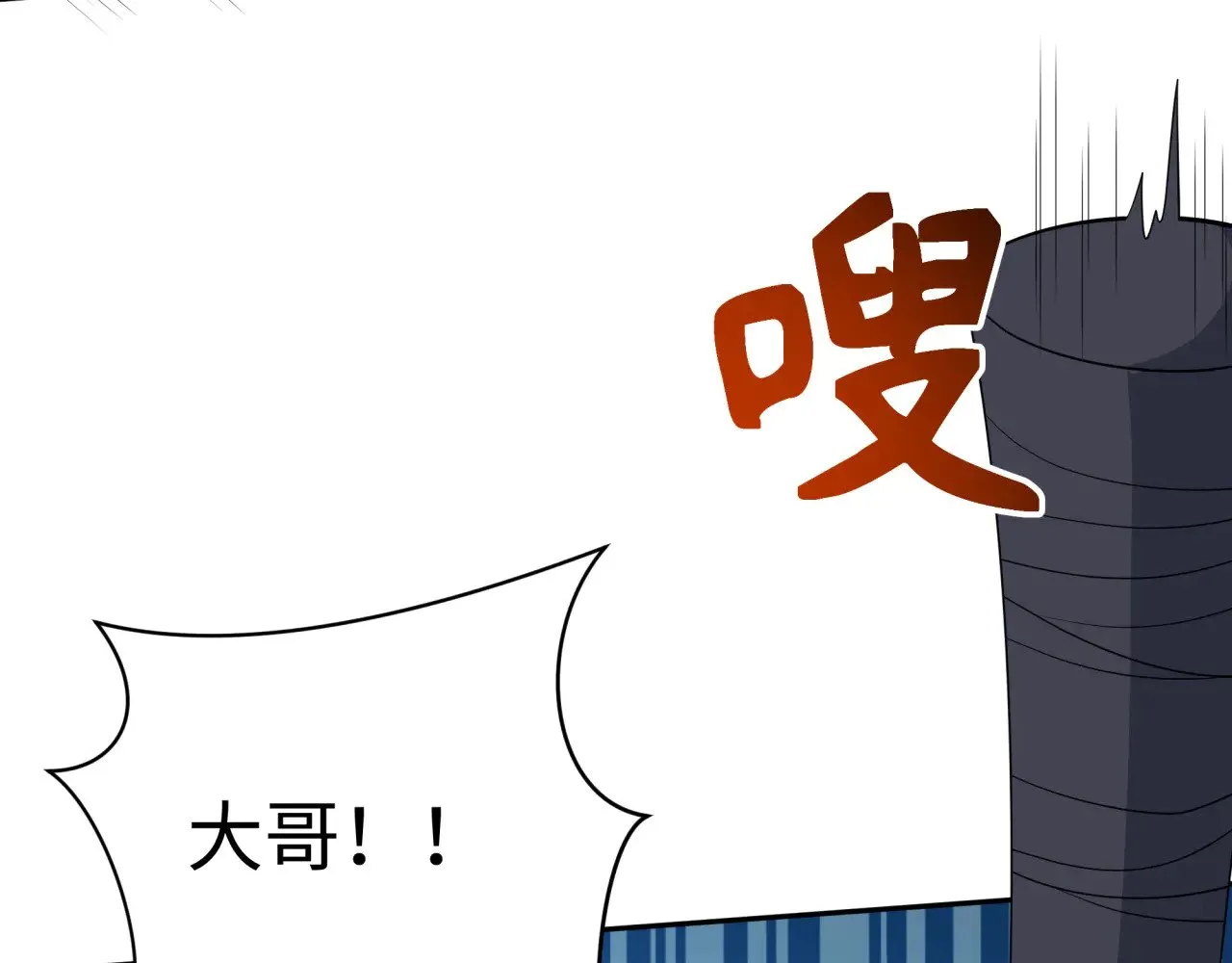 第295话 鬼赌开始！74