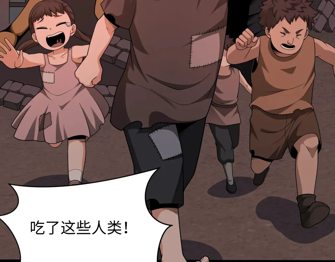 第283话 新的时代！风主传说！32