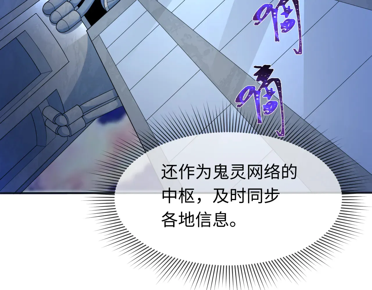第287话 契约凝蝶！34