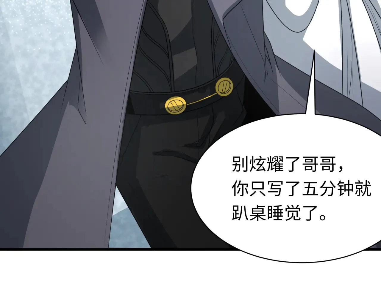 第284话 评级危机！鬼灵阿幽！12