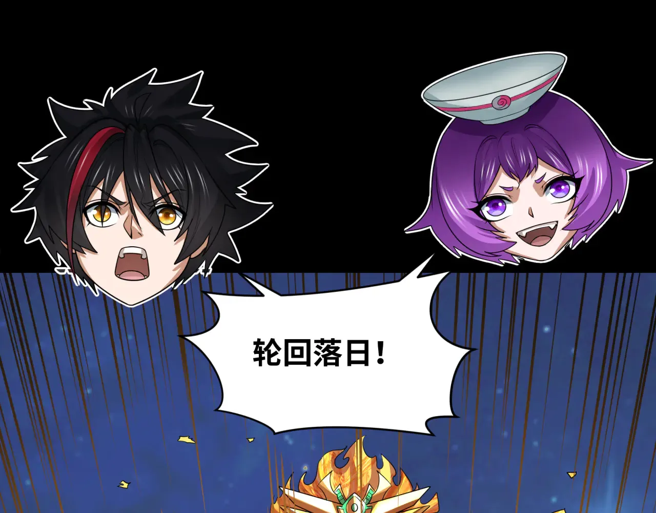 第282话 千年的终局！45