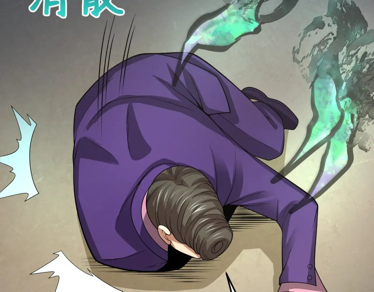 第291话 北原仙家！162