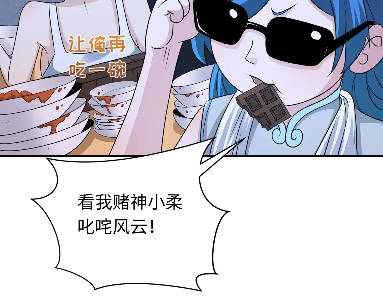 第295话 鬼赌开始！135