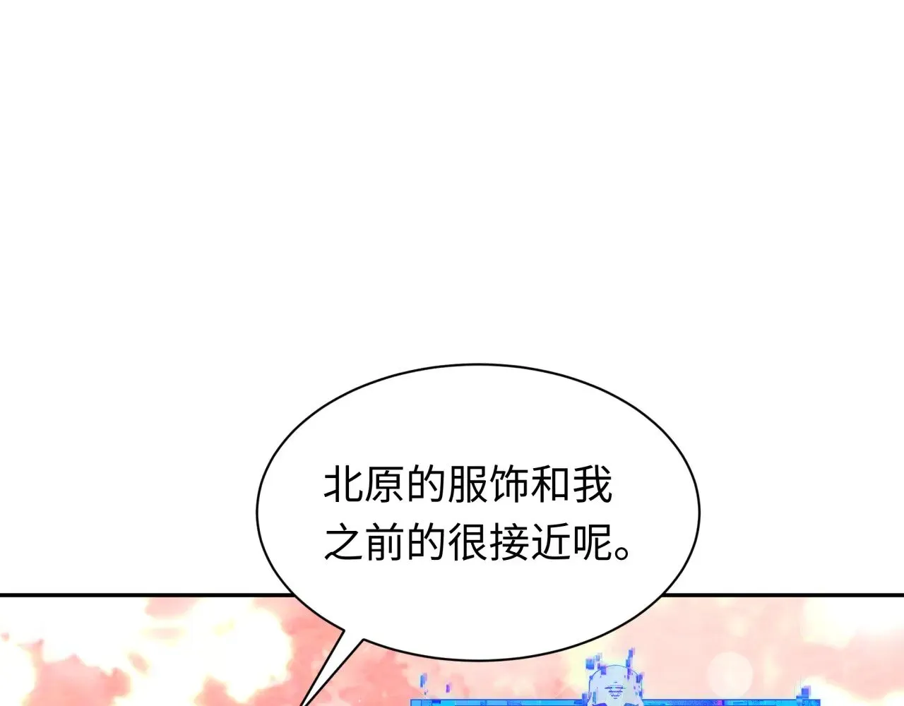 第288话 特派员封林！114
