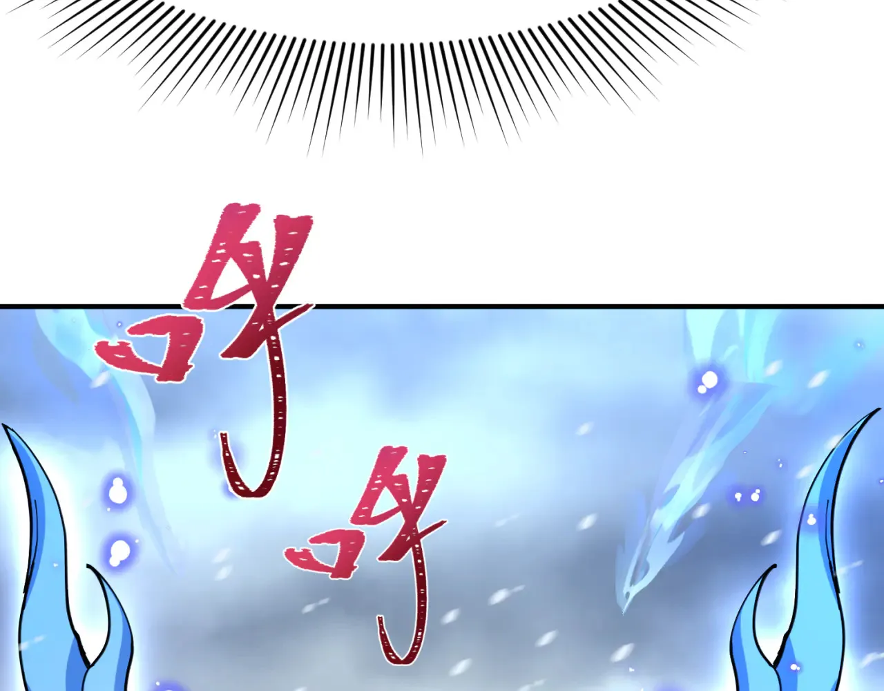 第290话 北原神秘少女！184