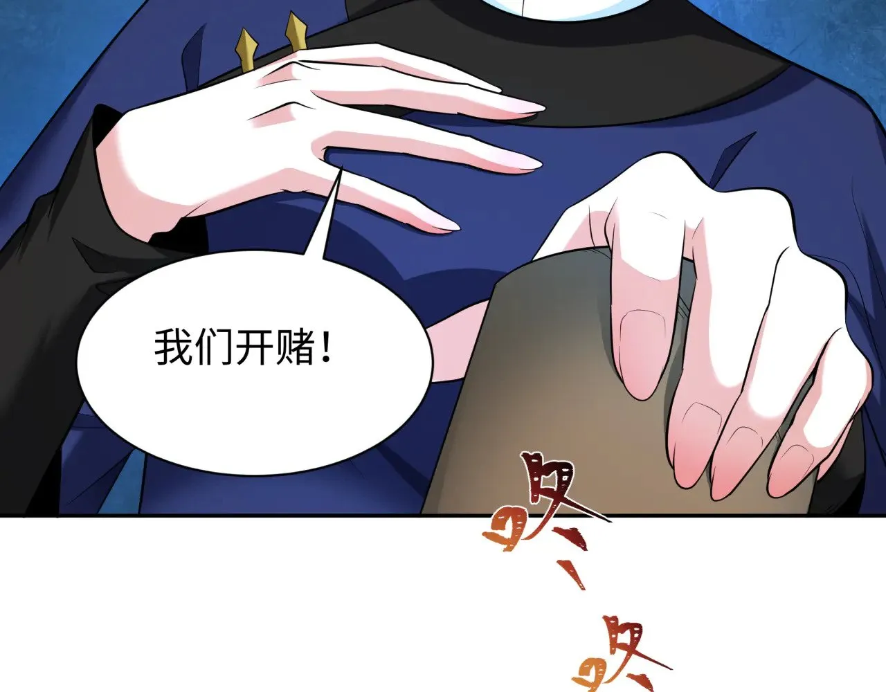 第296话 鬼迷心窍！145