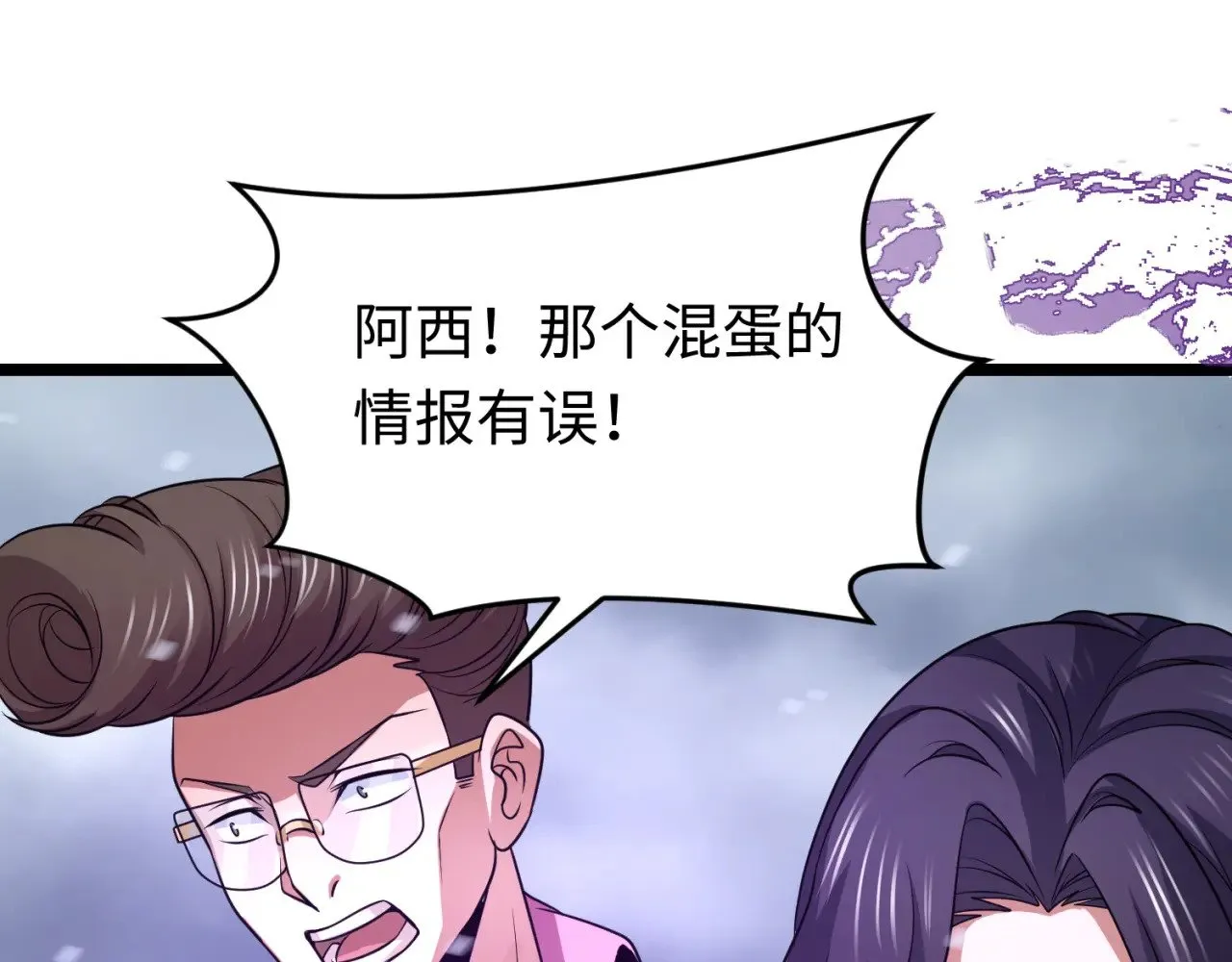 第291话 北原仙家！124