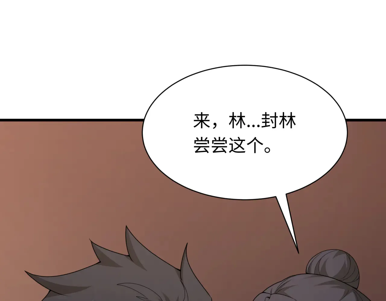 第289话 启程北原！82