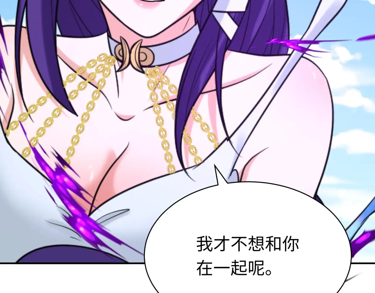 第286话 急剧变化的世界！175