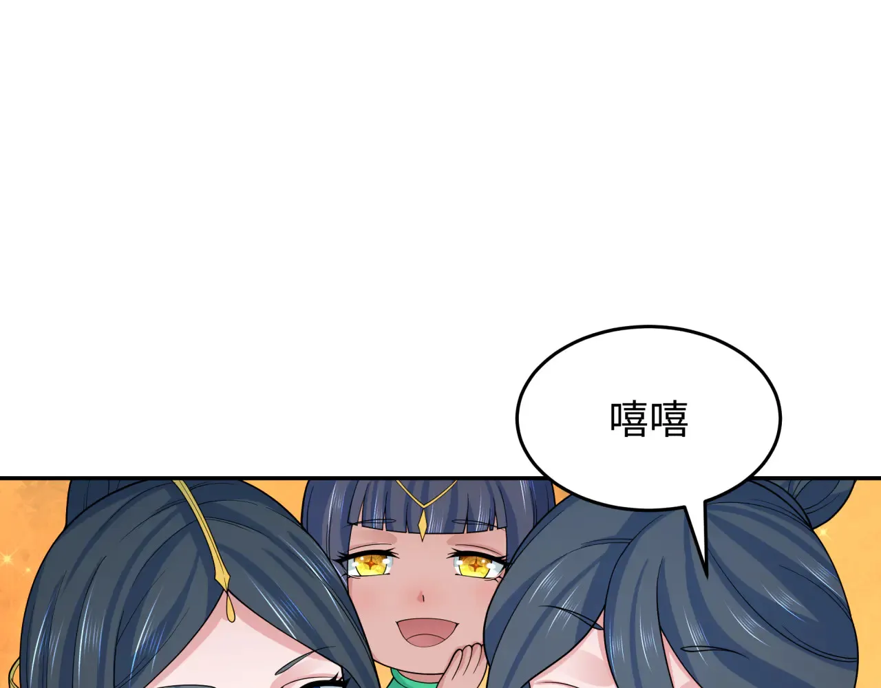 第289话 启程北原！47