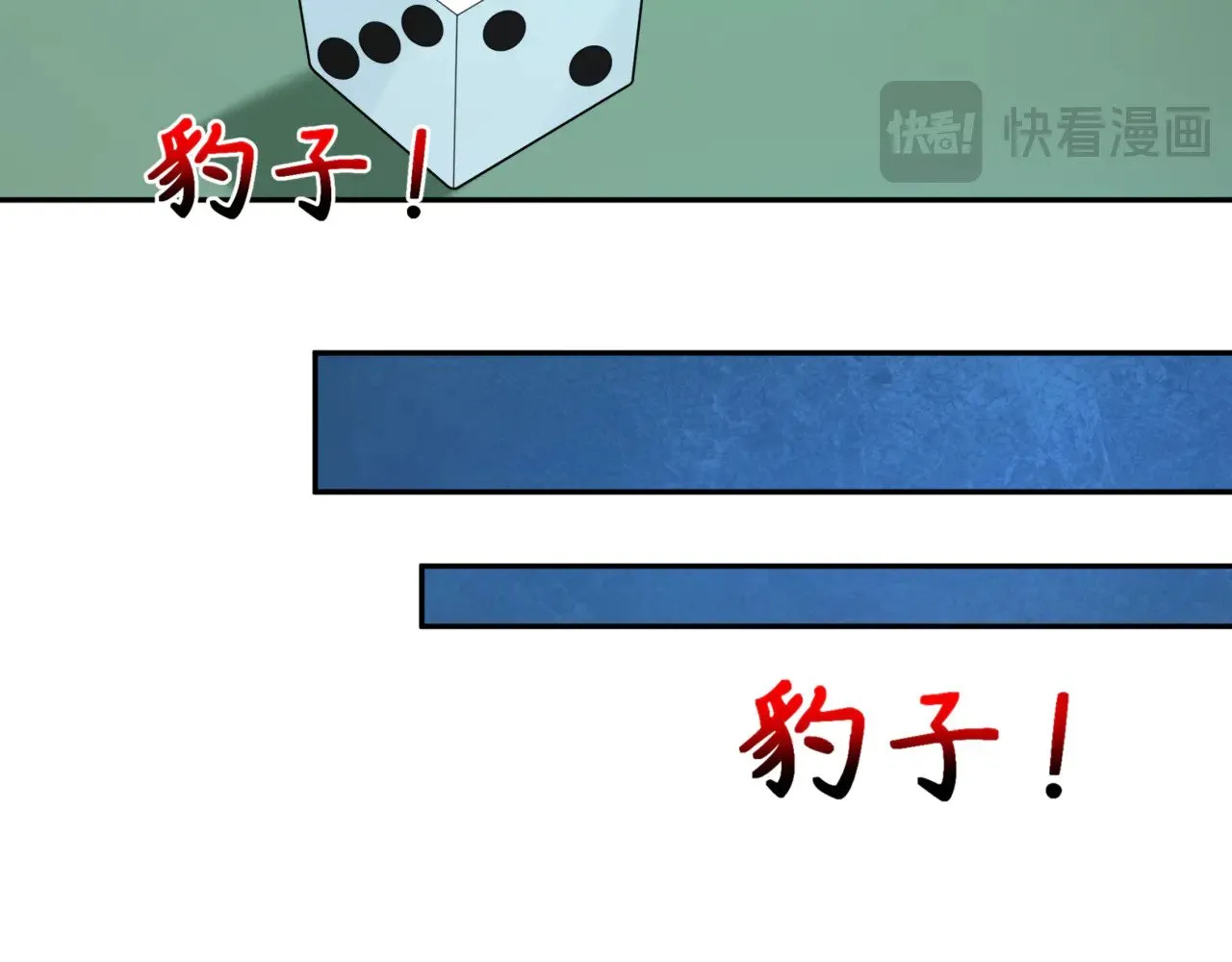 第297话 真正的规则！128