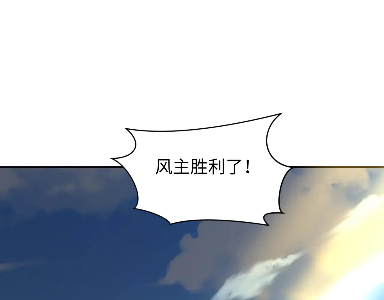 第285话 那个男人回来了！111