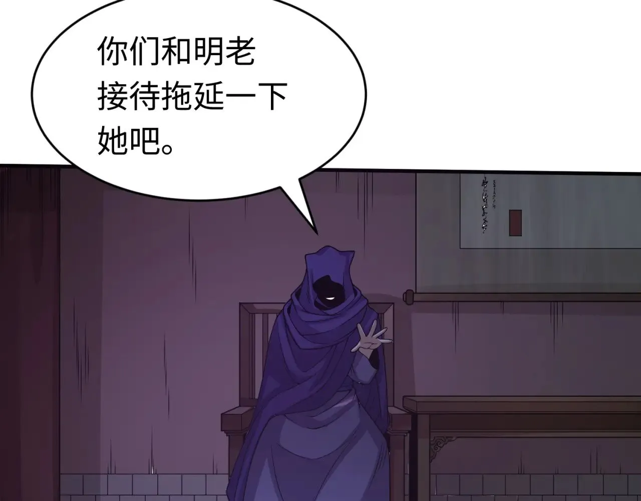 第291话 北原仙家！167
