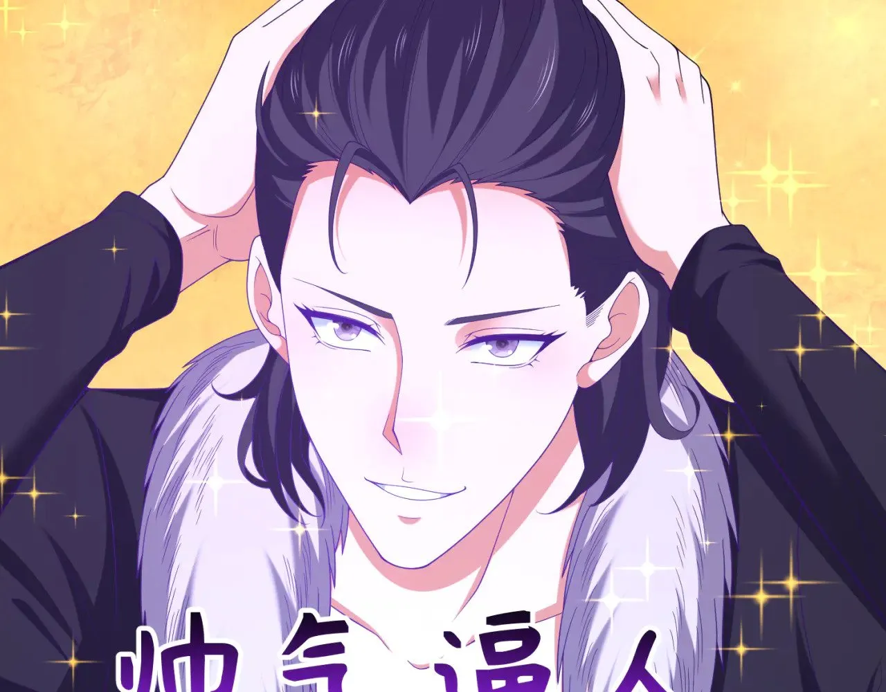 第292话 抵达北原！152