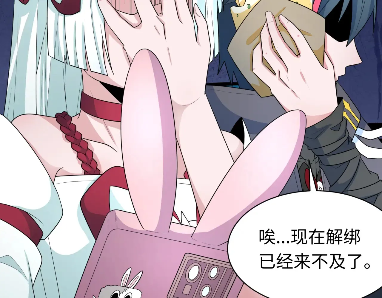 第286话 急剧变化的世界！162