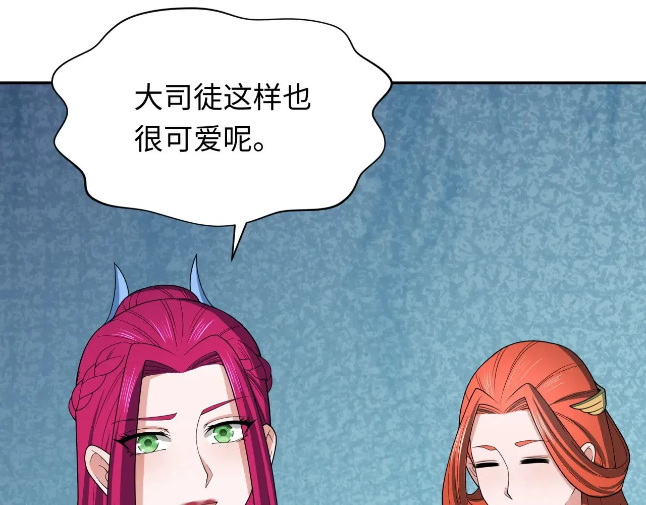 第288话 特派员封林！147
