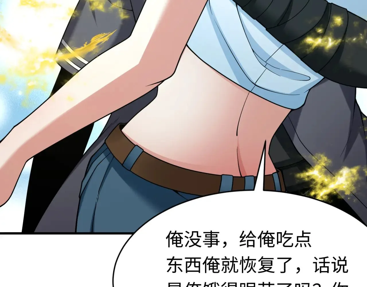 第291话 北原仙家！78