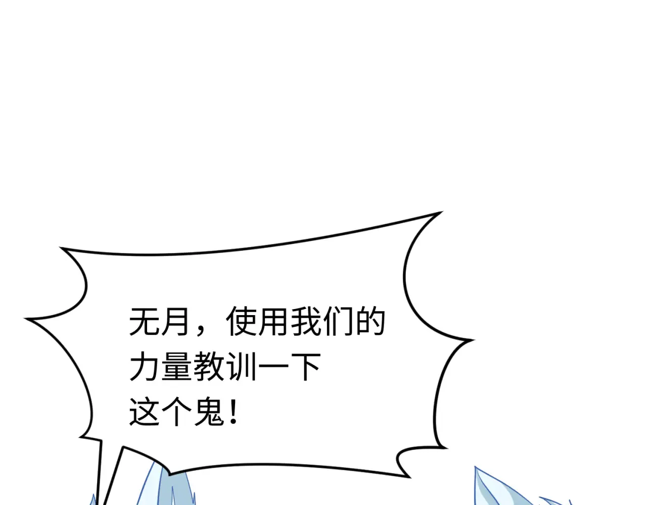 第290话 北原神秘少女！51