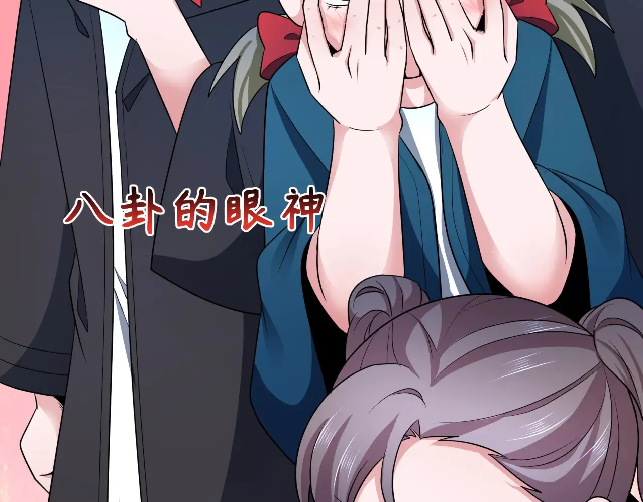 第285话 那个男人回来了！135