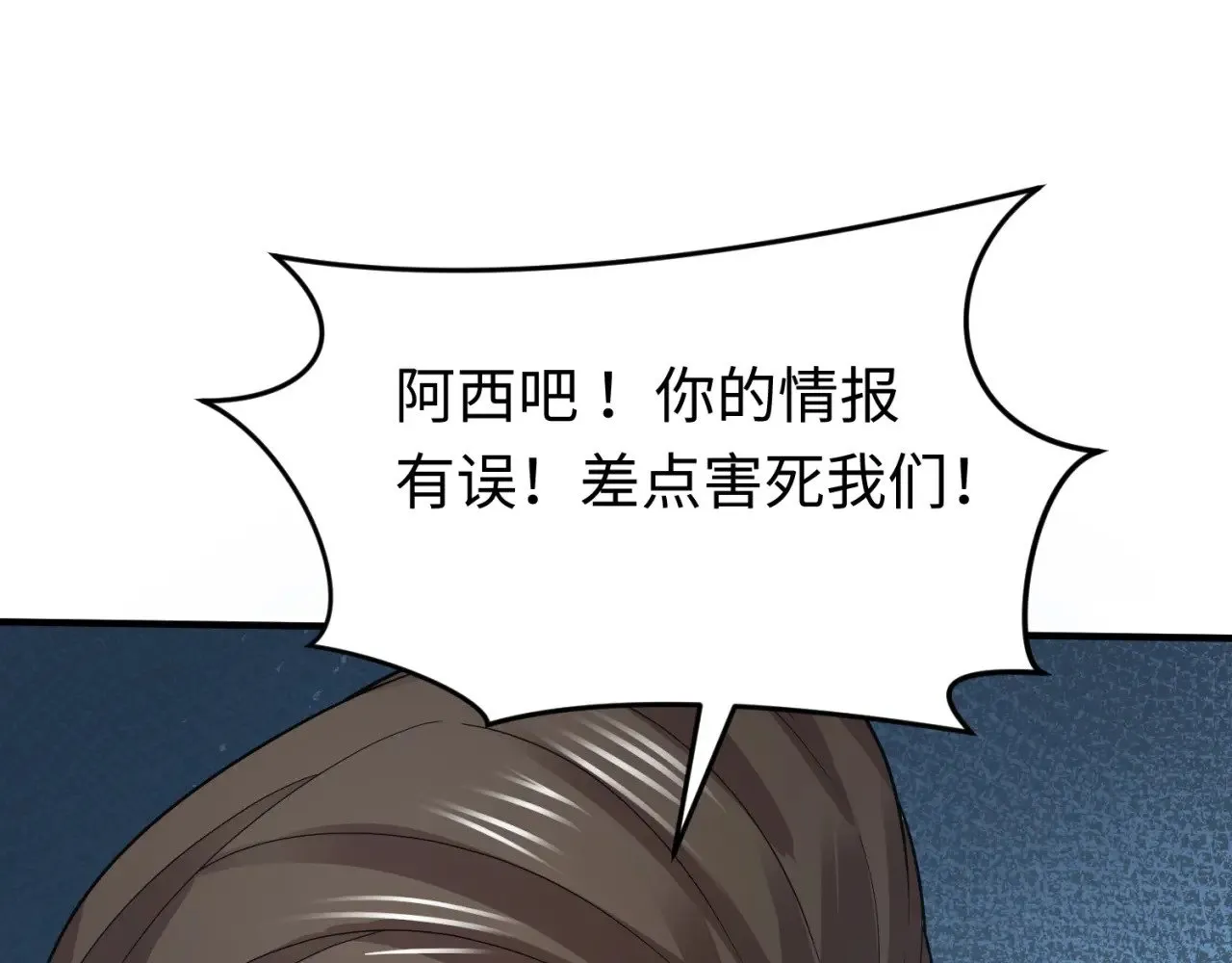 第291话 北原仙家！152