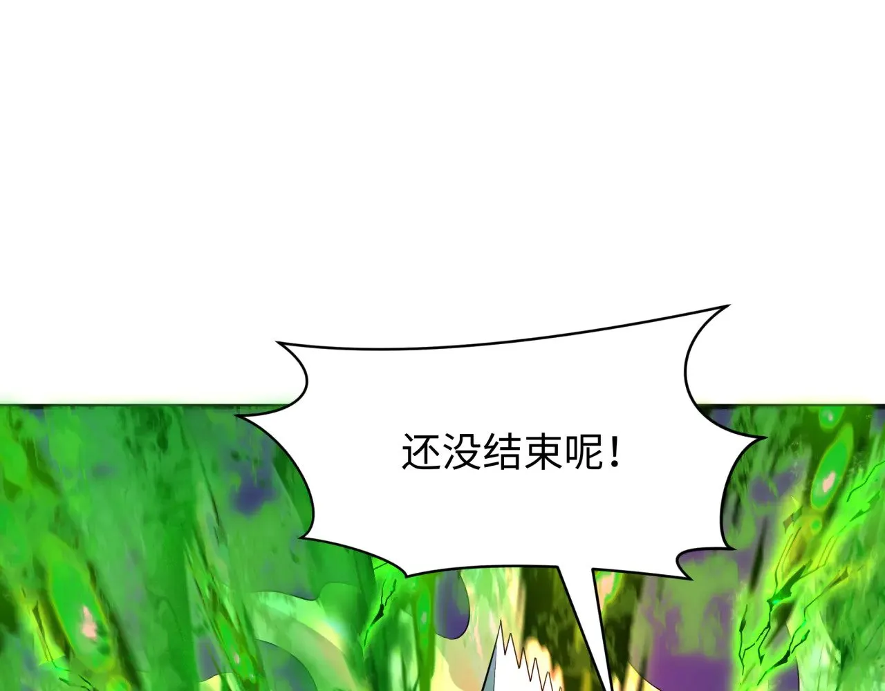 第295话 鬼赌开始！50