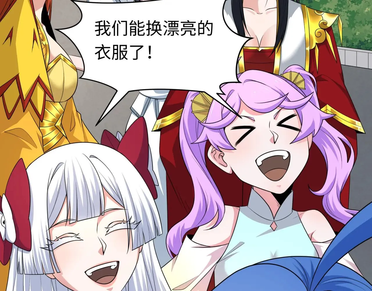 第288话 特派员封林！94
