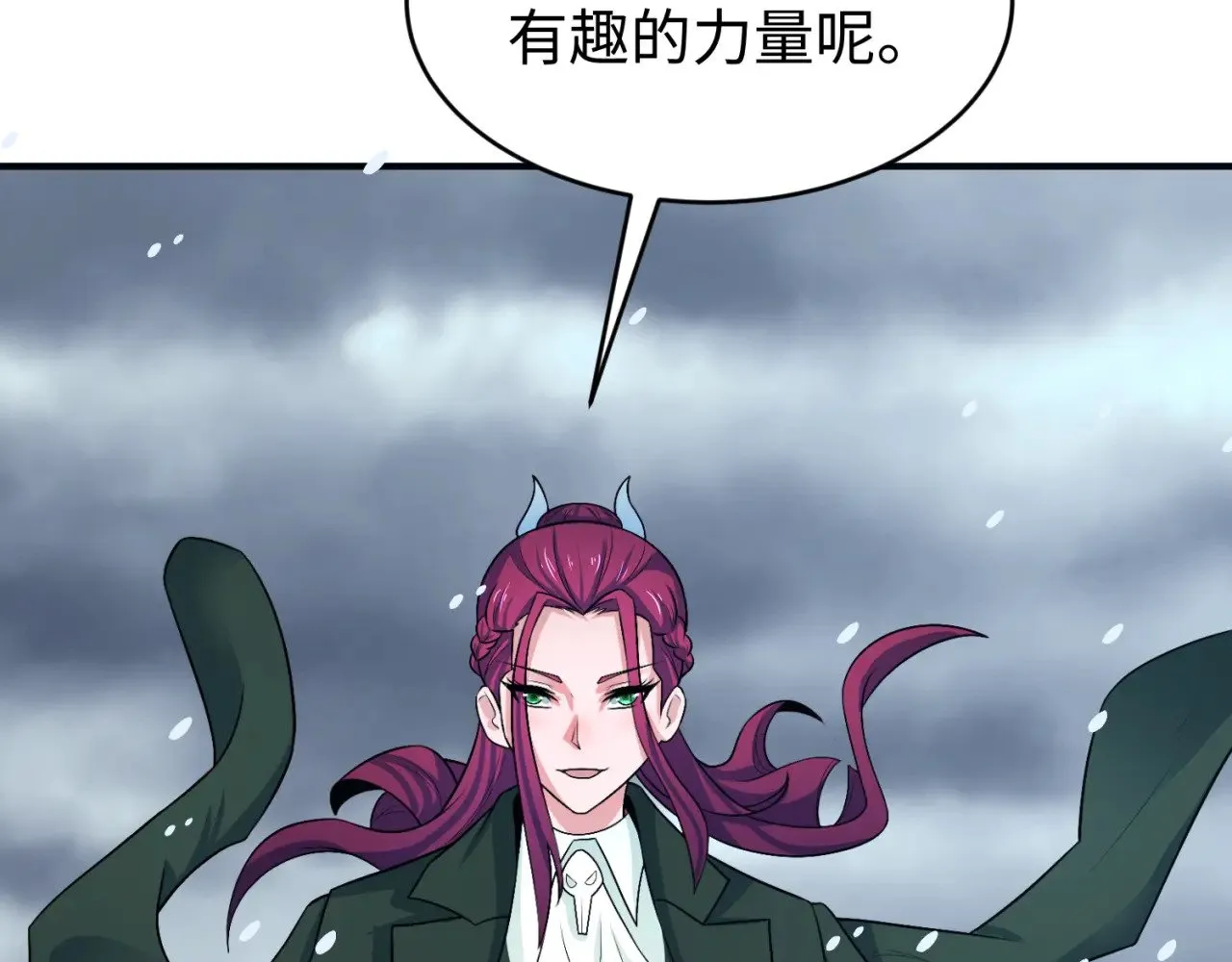 第291话 北原仙家！65