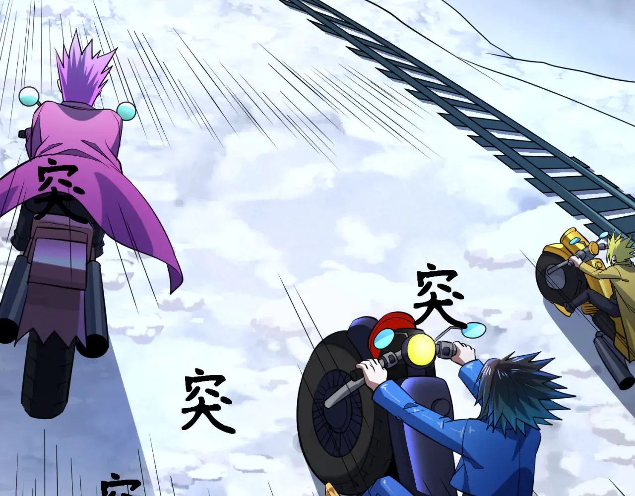 第290话 北原神秘少女！121