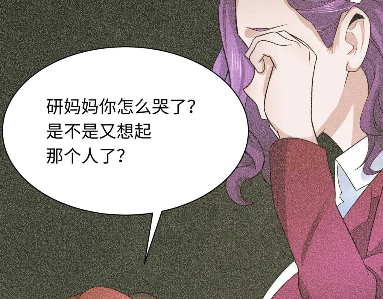 第284话 评级危机！鬼灵阿幽！77