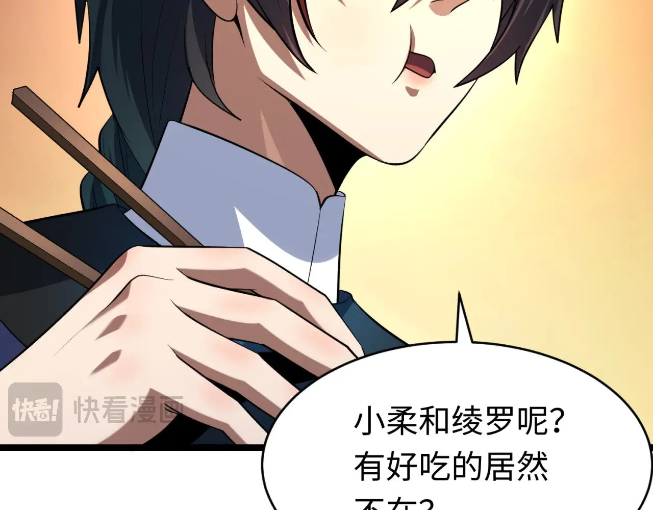 第293话 张家客栈！78