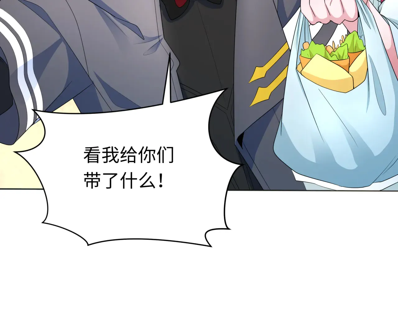 第287话 契约凝蝶！8