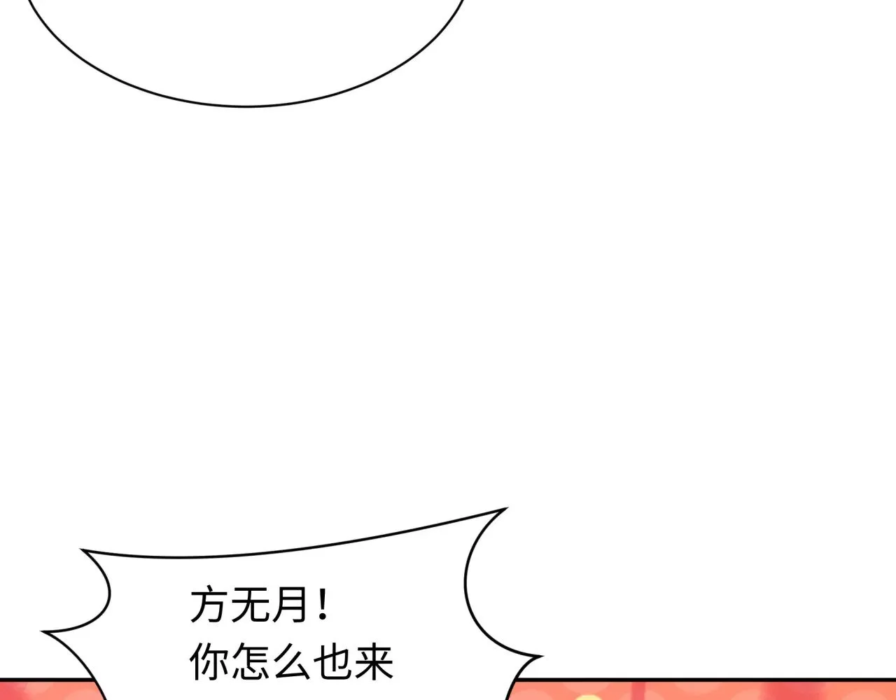 第294话 客栈隐藏规则！57