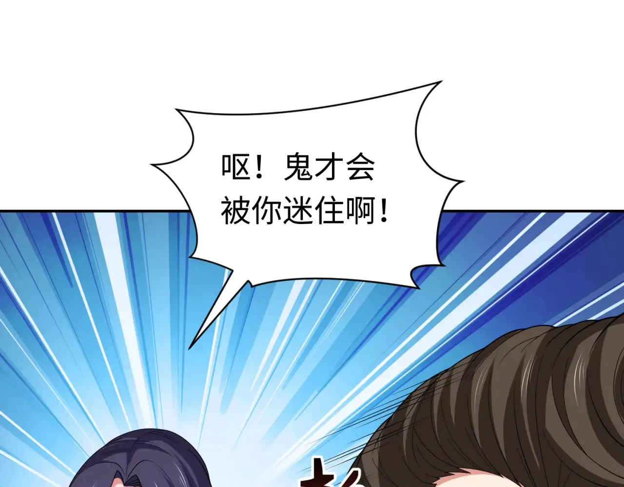 第292话 抵达北原！139