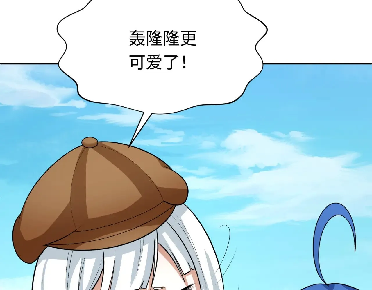 第288话 特派员封林！123