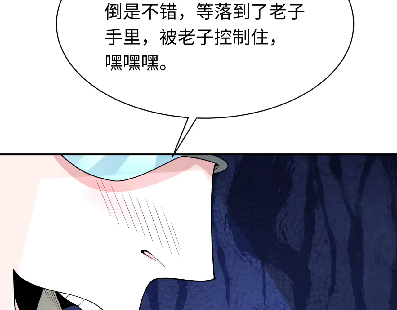 第289话 启程北原！60