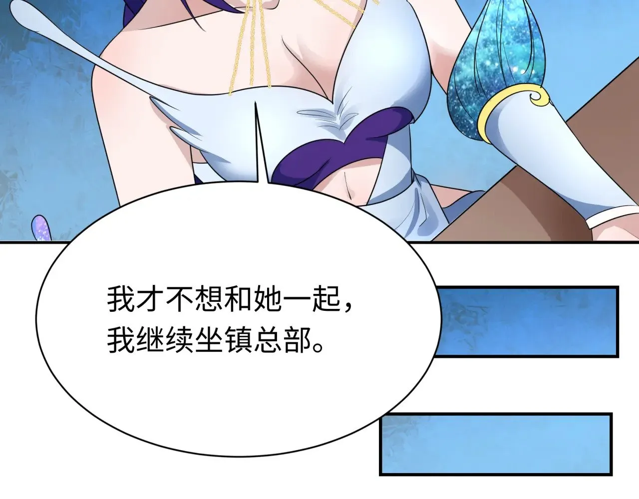 第288话 特派员封林！85