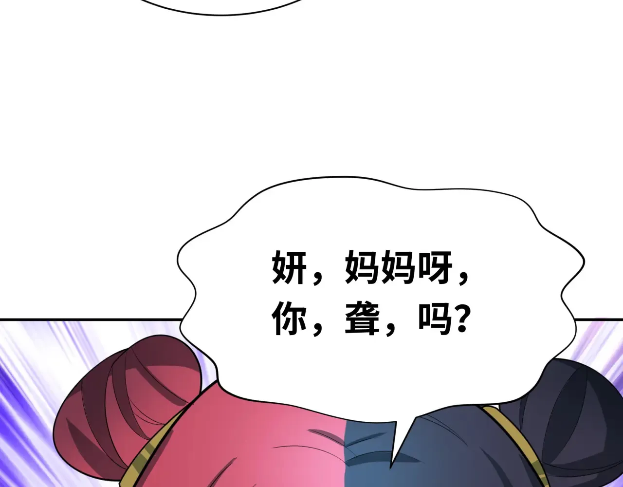 第285话 那个男人回来了！153
